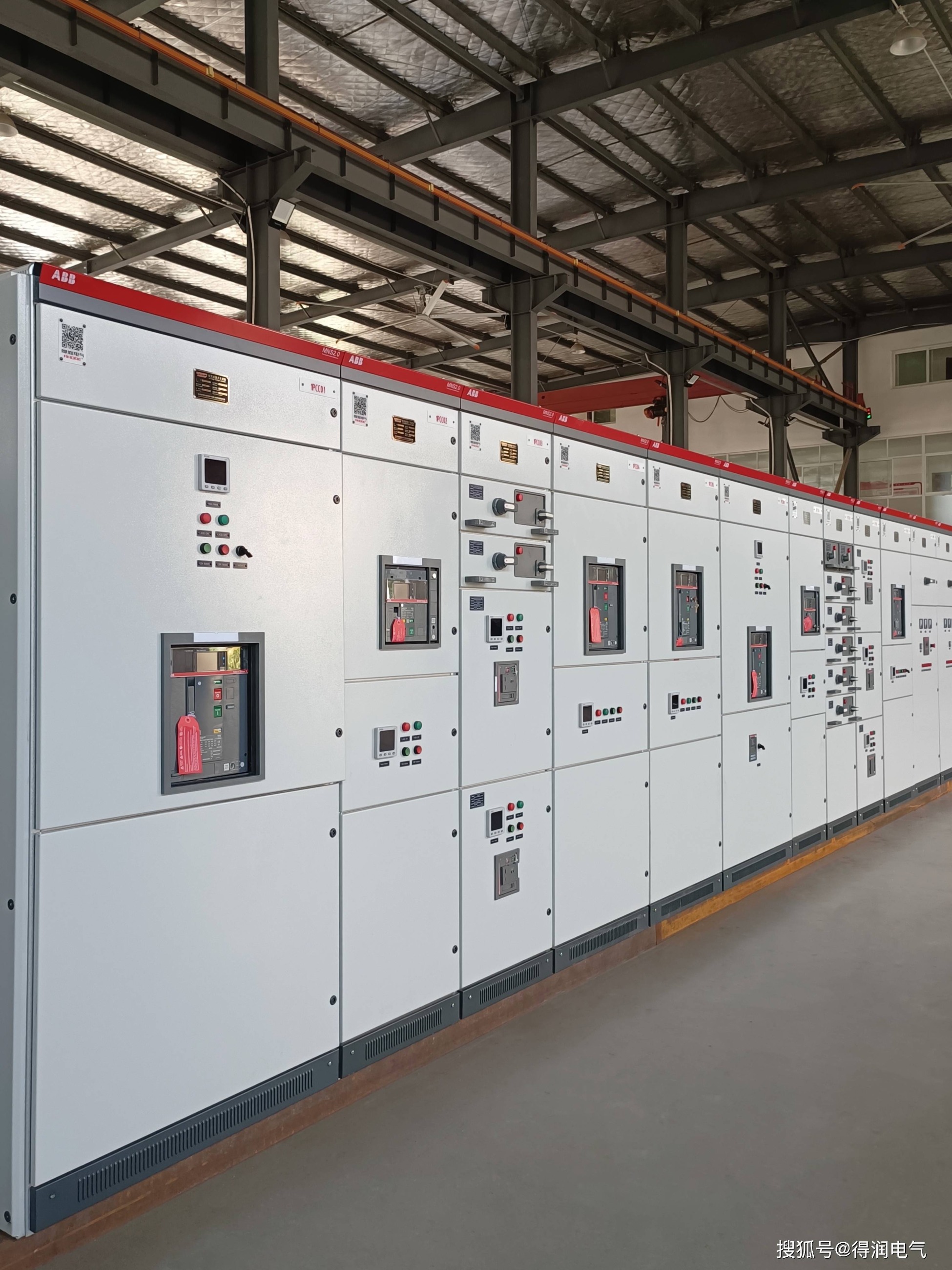 石家莊配電柜定制廠家